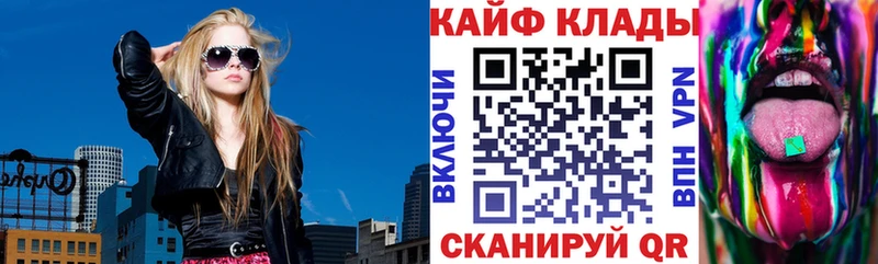 Купить наркотик аптеки Среднеуральск Cocaine A-PVP ГАШ Меф