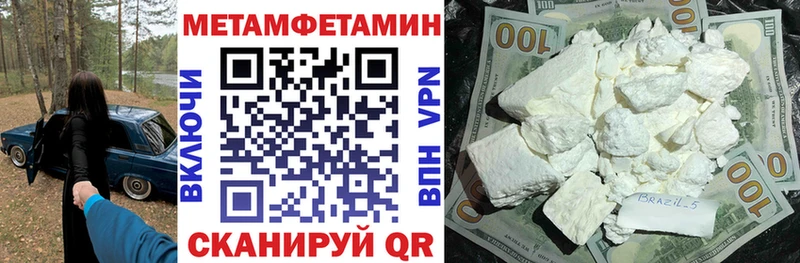 что такое   Среднеуральск  АМФЕТАМИН VHQ 