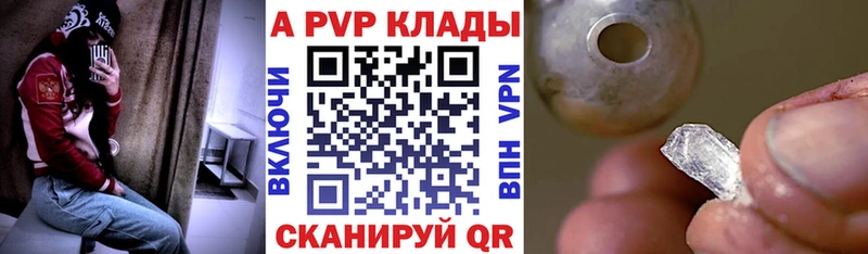 mega маркетплейс  даркнет сайт  shop клад  A-PVP крисы CK  Среднеуральск 