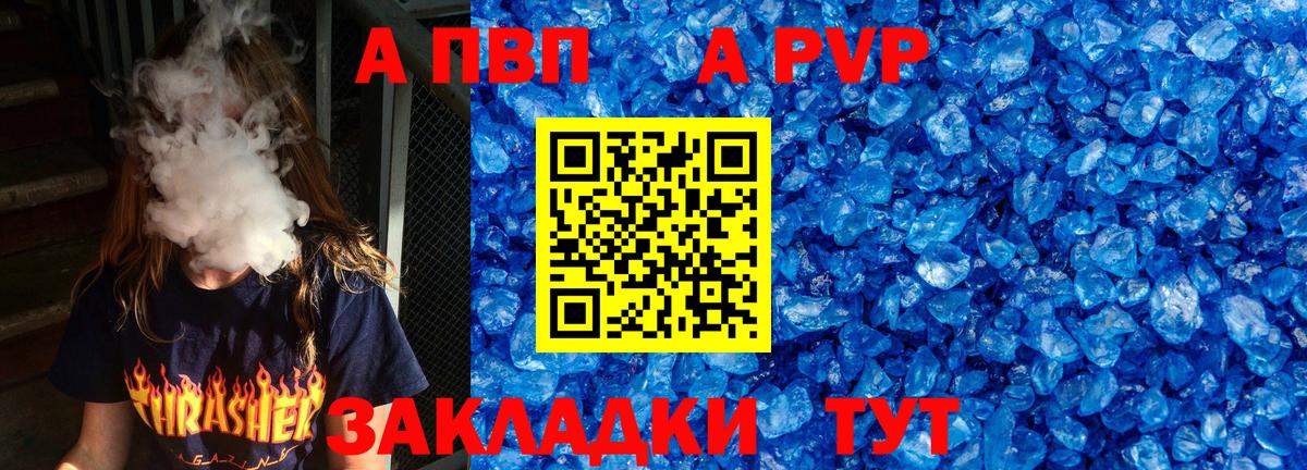 Alpha PVP СК Среднеуральск
