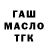 Метадон кристалл AmericanBot