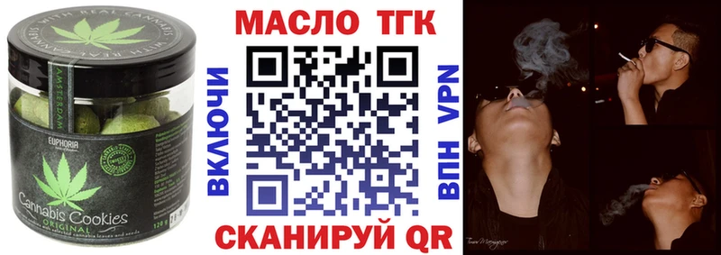 Печенье с ТГК конопля дарнет шоп Среднеуральск
