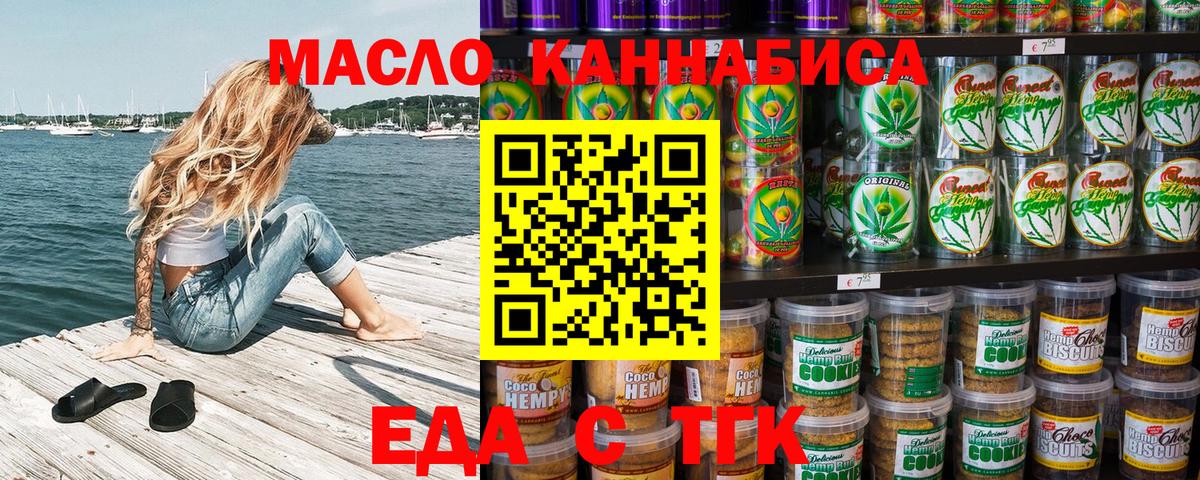 Среднеуральск  Canna-Cookies конопля  Вход с VPN 