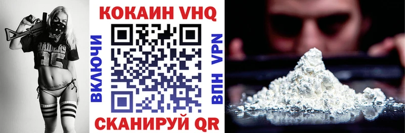 COCAIN Колумбийский Среднеуральск