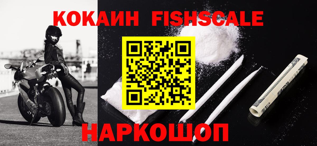 Кокаин 98%  КОКАИН Боливия  Среднеуральск  КОКАИН  Вход с VPN 