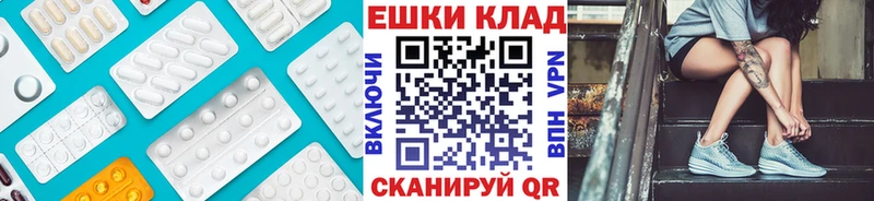 гидра рабочий сайт  Среднеуральск  Ecstasy таблы 