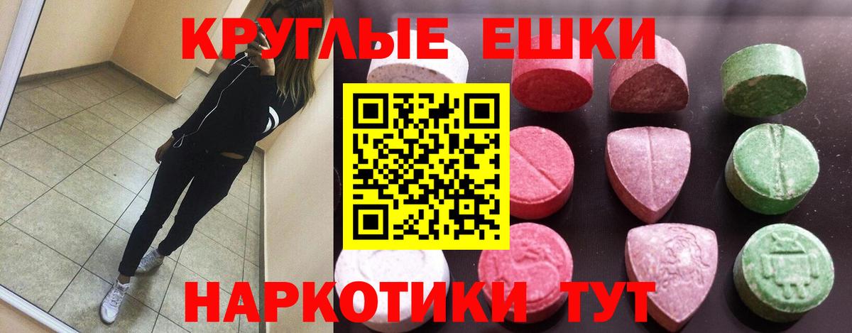 Экстази  Вход с VPN  Среднеуральск  Экстази Cube  Экстази Punisher 