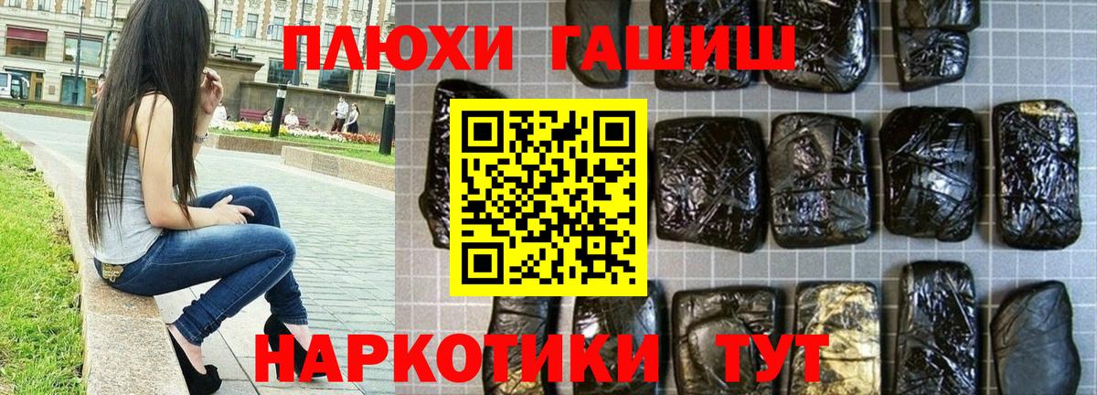 ГАШ hashish  ГАШИШ хэш  Вход с VPN  ГАШИШ  Среднеуральск 