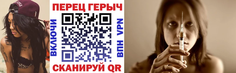 Героин Heroin Среднеуральск