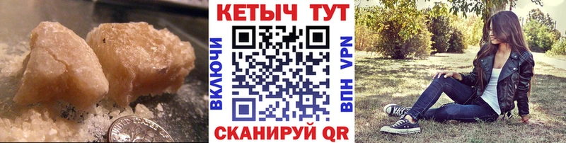MEGA рабочий сайт Среднеуральск КЕТАМИН ketamine
