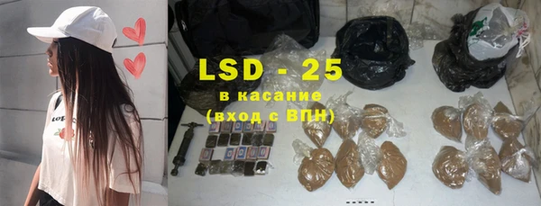 гашик Богородицк