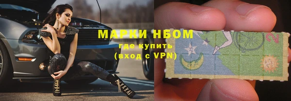 синтетический гашиш Богданович