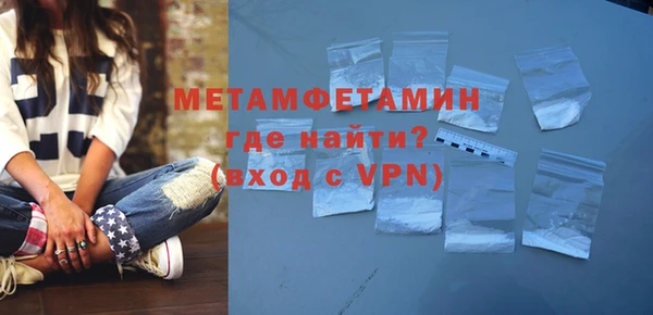 крисы Богородск