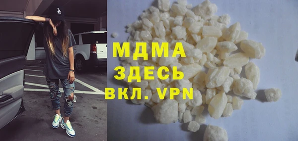 гашик Богородицк
