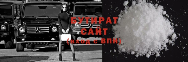 гашик Богородицк