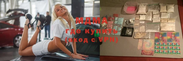 крисы Богородск