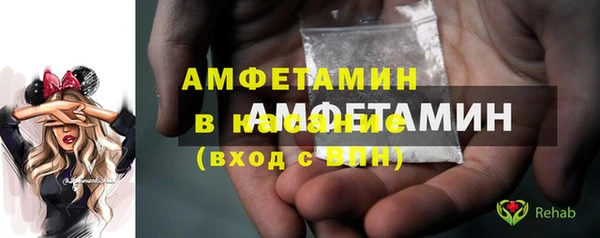 гашик Богородицк