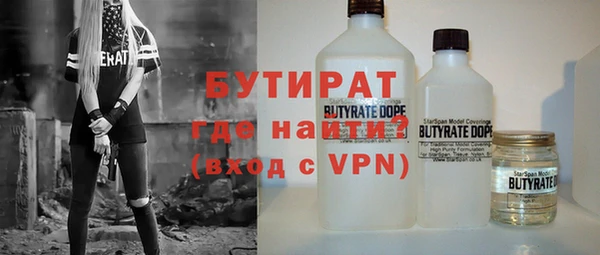 крисы Богородск