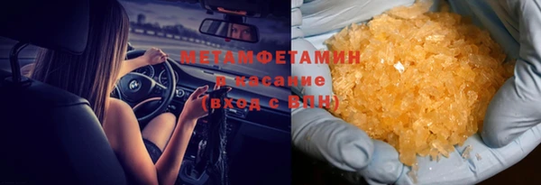 гашик Богородицк