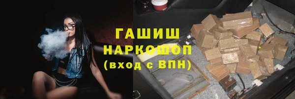 синтетический гашиш Богданович
