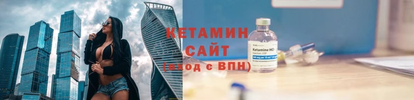 крисы Богородск