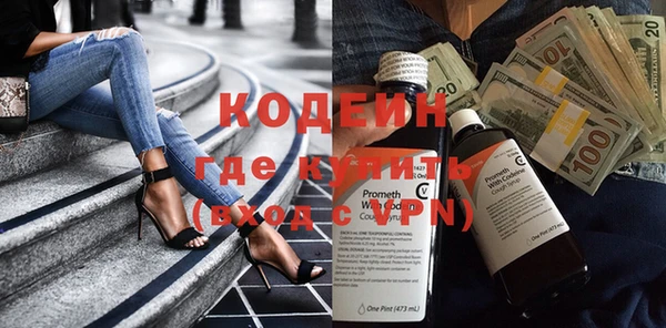 синтетический гашиш Богданович
