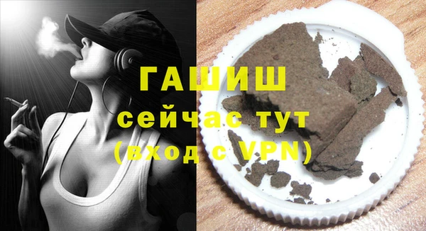 синтетический гашиш Богданович
