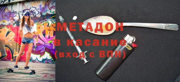 крисы Богородск