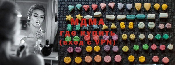ПСИЛОЦИБИНОВЫЕ ГРИБЫ Ростов