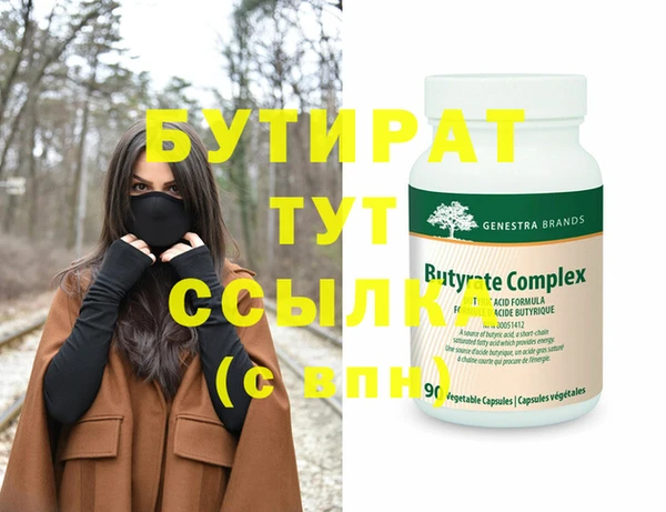 гашик Богородицк