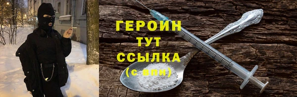 синтетический гашиш Богданович