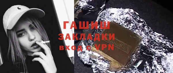 синтетический гашиш Богданович