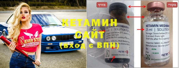 синтетический гашиш Богданович