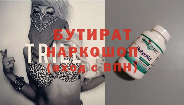 синтетический гашиш Богданович