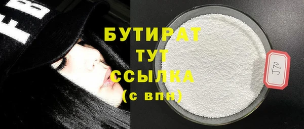 гашик Богородицк