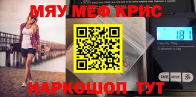 экстази Ипатово