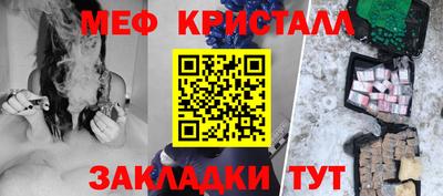 экстази Ипатово