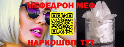 экстази Ипатово