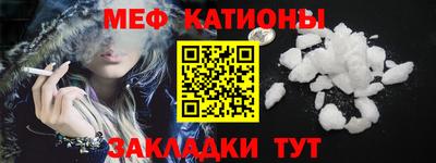 экстази Ипатово