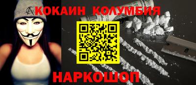 COCAINE Изобильный