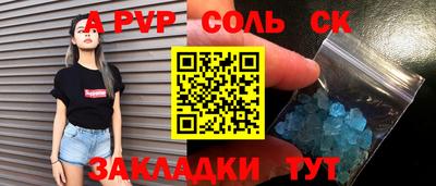 экстази Ипатово