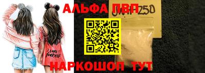 экстази Ипатово