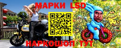 экстази Ипатово