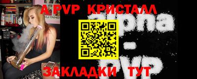 экстази Ипатово