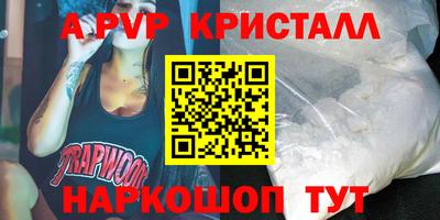 дживик Ирбит