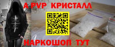 дживик Ирбит