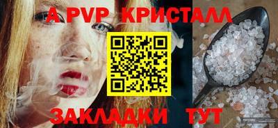 экстази Ипатово