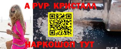 дживик Ирбит