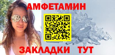 экстази Ипатово