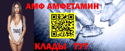 экстази Ипатово